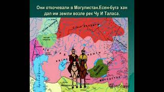 "История Казахстана с древних времен" часть 3 "Казахское ханство"