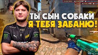 S1MPLE ЗАБАНИЛ ТИММЕЙТА ЗА ЕГО ОБЩЕНИЕ НА ФЕЙСИТЕ / СИМПЛ ЖЕСТКО СГОРЕЛ НА МУВЫ КОМАНДЫ (CS:GO)