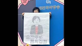 #최고의선물#한글자한글자로그림과글씨를만들다#감사한그대0000#둥이할미