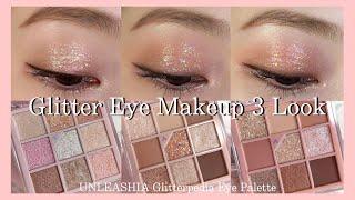 Glitter type eye makeup method [UNLEASHIA] Glitterpedia Eye Palette 3 LOOK (naked eye makeup)