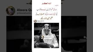 Dr Israr Ahmed | Qabar Ka Manzar Jo Aapko Rula Dega #quotes #motivation #goldenwords #quotes #pak