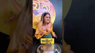 බිරියානි ලෙජන්ඩ්ස් ️ | Biriyani kade #bikajunction #ashensenarathna #biriyanilovers #biriyanikade