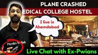 Worst News ‼️Amit Sir MEETUP Plan- BJ Med. College PWians  Ahemdabad Plane CRASH  #airplanecrash
