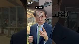 [조희연TV]50초 안에 공약 말하기 #shorts