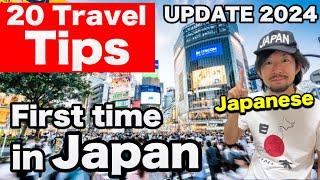 Nobody tells you 20 Travel Tips in Japan for First Time Traveler  | Japan Travel Guide for 2024