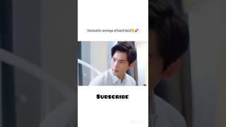 the romantic revenge ever#loveo2o #romantic #yangyang #love #cdrama #kdrama #viral #shorts #gf #yt