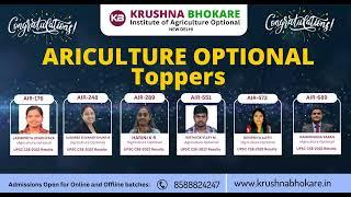 Agriculture Optional 2022 Toppers In UPSC CSE results | Krushna Bhokare