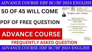 IIBF BC/BF Advance Course  exam question paper in English 2024 Free Moke Test #iibf #csc #iibfexam