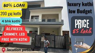 200 गज का Double Story Beautiful Design 4 BHK घर | Home Tour | House Sale in Patiala