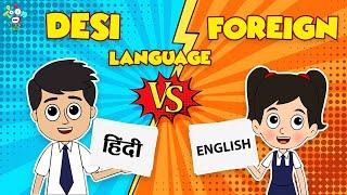 DESI vs FOREIGN LANGUAGE | Language challenge | Kids Videos | Hindi Moral Story | Fun and Learn