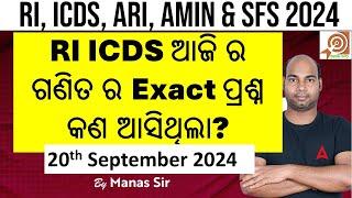 RI ARI ICDS 20th Sept 1st day Memory Based Math Questions Online Test math Pro By Manas Sir