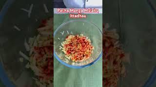 Pacha Manga Mulaku  and uppu cook with Ram ‍ Cooking  Street Food Like  Subscribe 