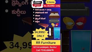 Super Combo Offer #shorts #trending #viral