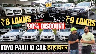 90% OFF Luxury Cars  SALE  Audi , BMW , Jaguar , Range Rover , Mercedes , Toyota 