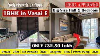 1BHK Flat in Vasai East Only 32.50 Lakh with Led TV, Fan, Light | Free Stamp Duty & Regiatration