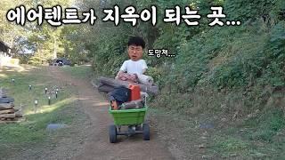에어텐트로 지옥문을 열었습니다... 캠핑장 불륜...? 그 숨막히는 현장 속으로...