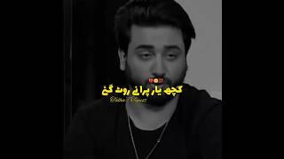 Dj Aoun Ali PoetryMazaq Raat Show Shayari️‍🩹Imran Ashraf Show PoetryShero Shayari #m_talha_typist