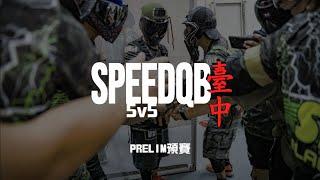 SpeedQB Taichung PRELIM walkthru SQB台中預賽(講解)