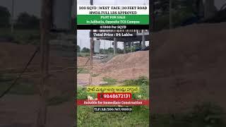 LRS FULL PAID PLOT ||OPP TCS ADIBATLA ||WEST FACING|| 200 SQUARE YARDS|| 9848672131