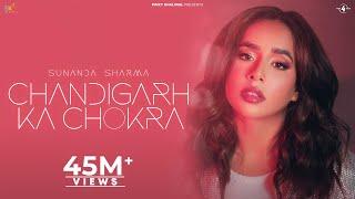 Chandigarh Ka Chokra (Official Video) Sunanda Sharma | Raj Ranjodh | New Punjabi Songs 2023