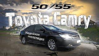 Toyota Camry 50/55 | Причины народной любви. Тех.обзор.