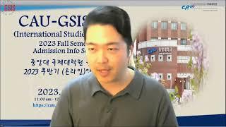 [2023 ISP Fall Info Session] -- Professor session with Professor Il Woo Lee