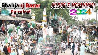 जुलूस-ए-मोहम्मदी अयोध्या शाहगंज बाजार। Juloos- e- Mohammadi Ayodhya Shahganj Bazar/ #juloos