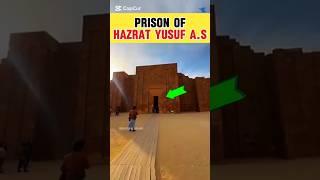 Prison of Hazrat Yusuf A.S️|Must Watch|#islam #facts #trending #shorts #yusuf #prisón #jail #viral