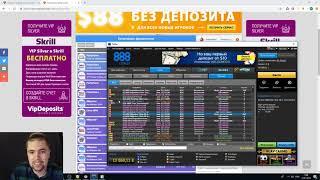 Какие фрироллы я играю