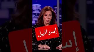 #ليلى_عبد_اللطيف #توقعات_2025 #news #توقعات_ليلى_عبد_اللطيف #تلفزيون_الأبيض #الحرب_العالمية_الثالثة