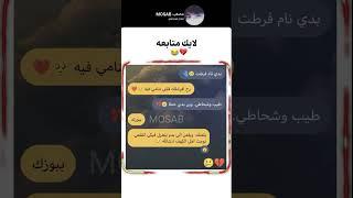 تبي تضحك تابع حسابي|:️ لايكاتكم_تهمني_وتعليقكم_آهم اغاني شاشه سوداء  احبكم #مصعب #متابعه_لحسابي 
