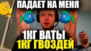 Умнейший Винницианский физик за 8-класс поясняет за падение 1кг ваты и 1кг гвоздей с 20-этажа