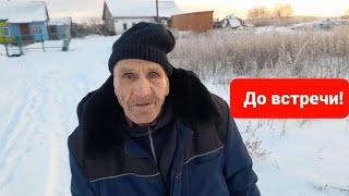 Дед Матвей-добрая душа! Фролыч показал свой двор блогеру из Липецка|