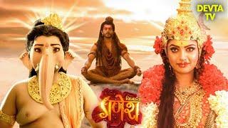 किस देवता के अनुमति पर प्रभु परशुराम लेंगे युद्ध में हिस्सा | Vighnaharta Ganesh | Hindi TV Serials