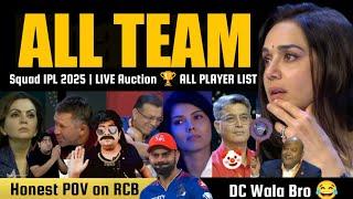 IPL AUCTION  RCB Ne Rula Diya  KISKI TEAM HAI STRONG  IPL 2025 All Team Squad