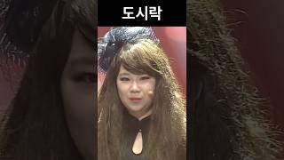 맛없다 #웃찾사 #기묘한이야기