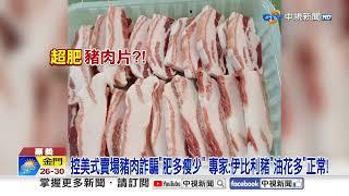 大熱天等餐突"暴怒"! 捶桌飆罵小吃店員"廢X.看到鬼"│中視新聞 20250616