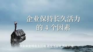 第五封 要有竞争的决心