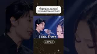 《消散对白》王赫野姚晓棠出品必是精品！ #天赐的声音第6季 #王赫野 #姚晓棠 #音乐 #音樂安利站