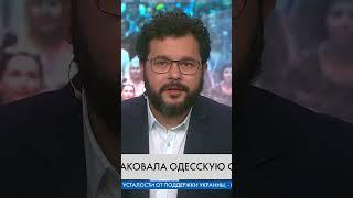  РФ атаковала Одессу! Российские БПЛА уничтожили порт города!