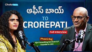 Podcast With Aja Consulting Services LLP Founder & CEO Phani Raj |  @ChotaNewsOfficial