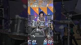중년드럼배우기/취미드럼 #인천에이스드럼동호회