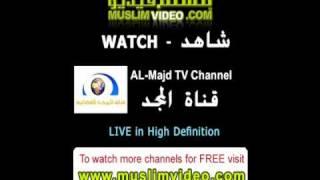 FREE Almajd TV Live onlineالنت مجانا قناة المجد مباشر على