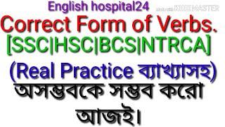 Correct Form of Verbs Real PracticeExceptional Techniques for Right Form of Verbs[SSC|HSC]English-2