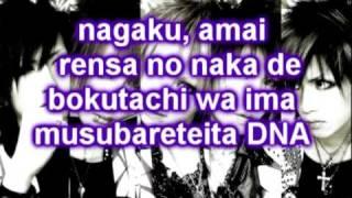 Alice Nine - Q (with lyrics)