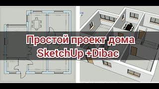 Как просто спроектировать дом. DIBAC- Плагин для sketchup