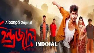 Indrajal Natok | ইন্দ্রজাল নাটক | Full Drama | Nirjon Nahuel | Arohi Mim | Bangla New Natok 2024.