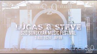 Lucas & Steve live @ S2O Japan (Full Set)