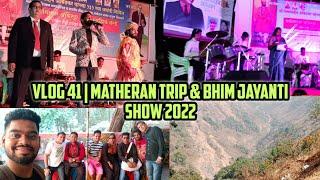 vlog 41 | Matheran Trip & Bhim jayanti show 2022 | full dhammal  #vlog41