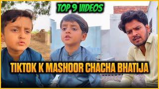 Sarbaz Ki Duniya Tiktok Videos | Funny Videos | Chacha Bhatija | Hatyanvi Videos |